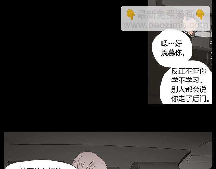 第2话 香水20