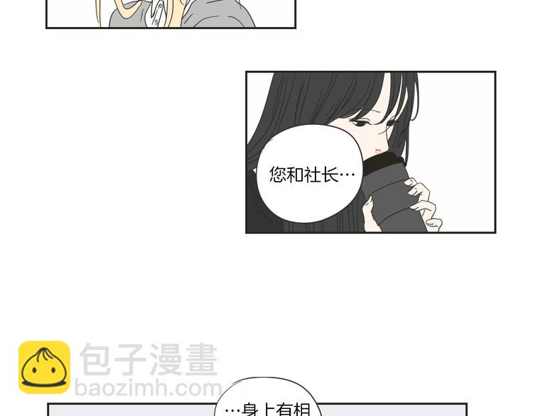 第2话 香水76
