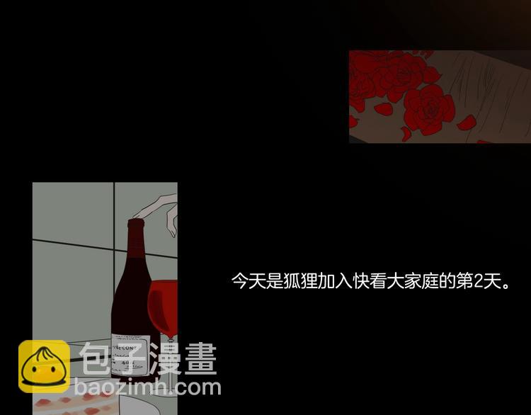 第3话 电梯壁咚103