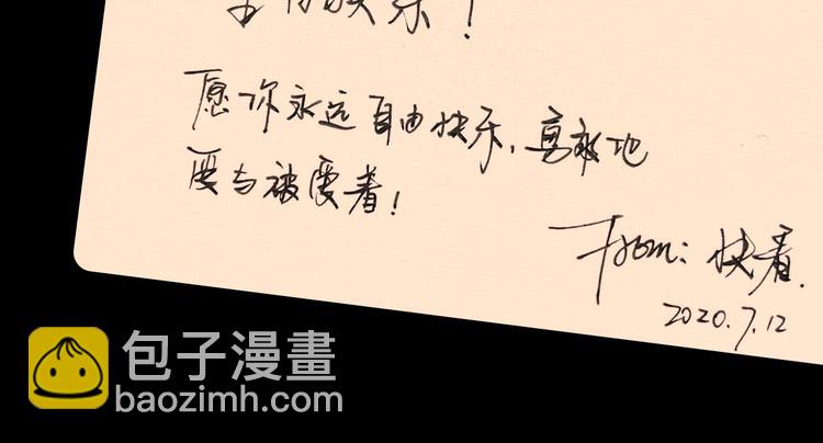第3话 电梯壁咚111