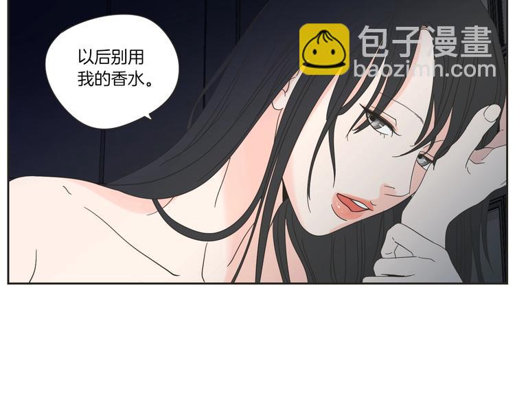 第3话 电梯壁咚14