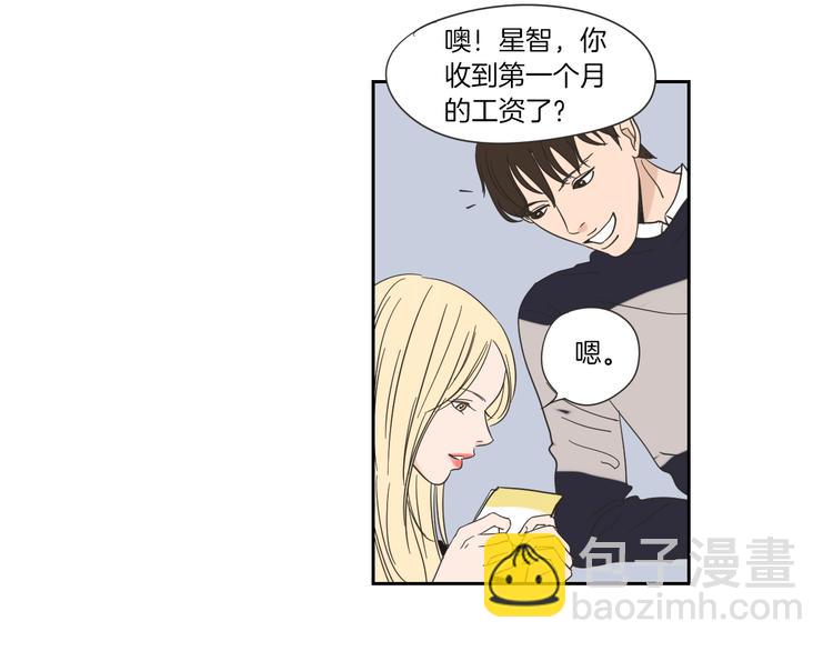 第3话 电梯壁咚18