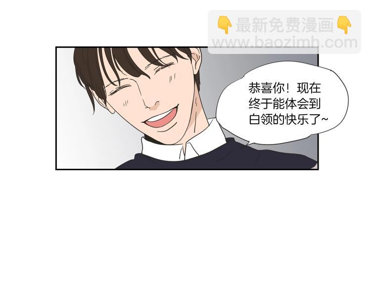 第3话 电梯壁咚19