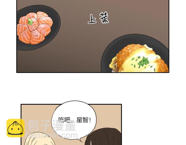 第3话 电梯壁咚35