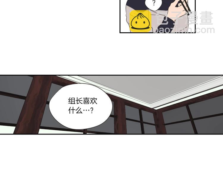 第3话 电梯壁咚52