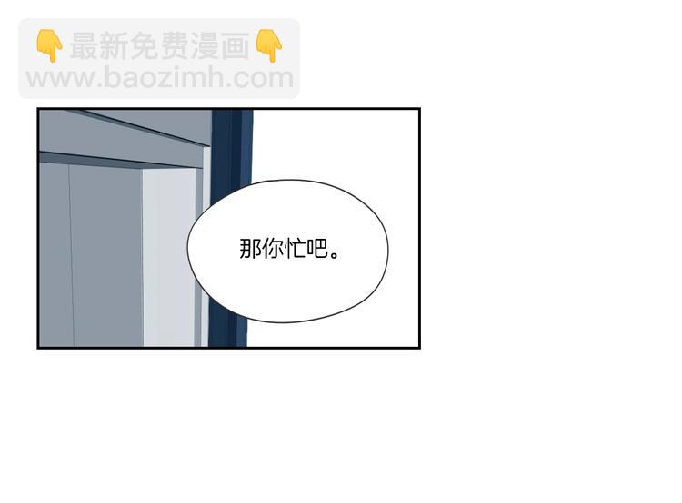 第3话 电梯壁咚71