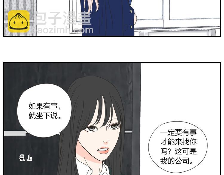 第3话 电梯壁咚78