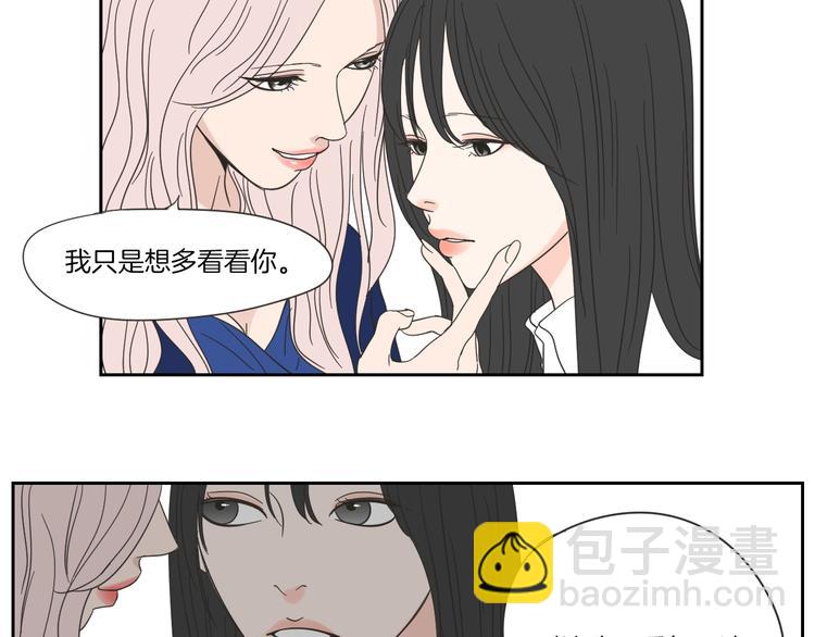 第3话 电梯壁咚83