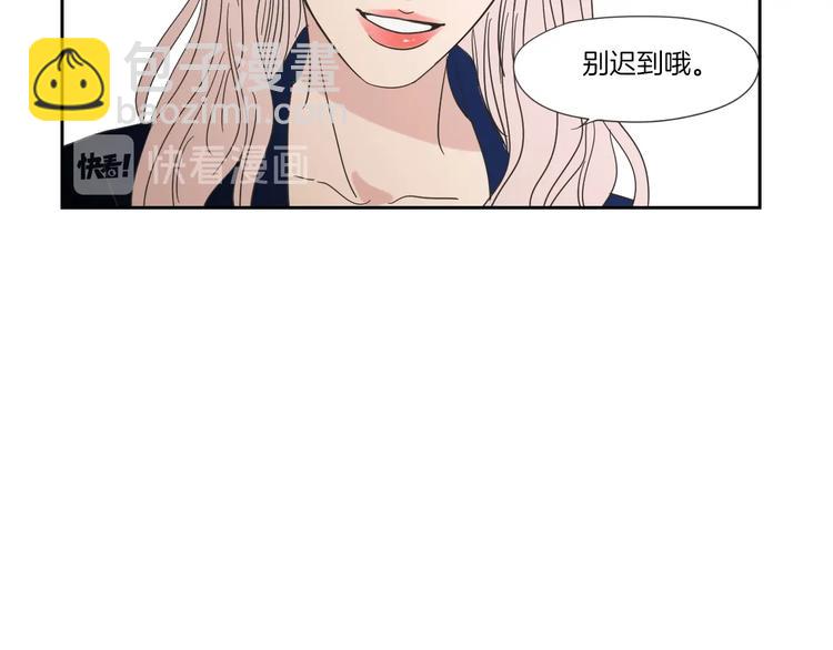 第3话 电梯壁咚85