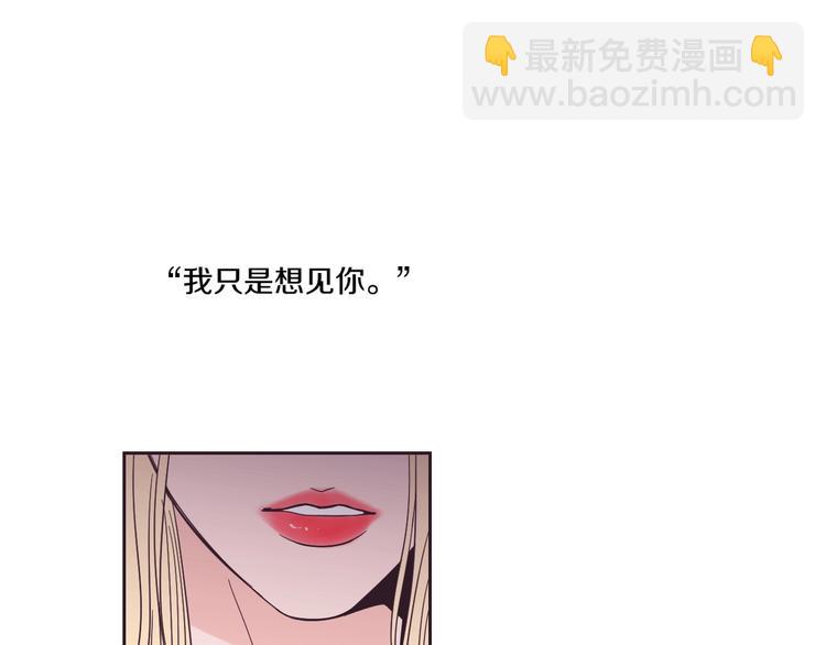 第3话 电梯壁咚89