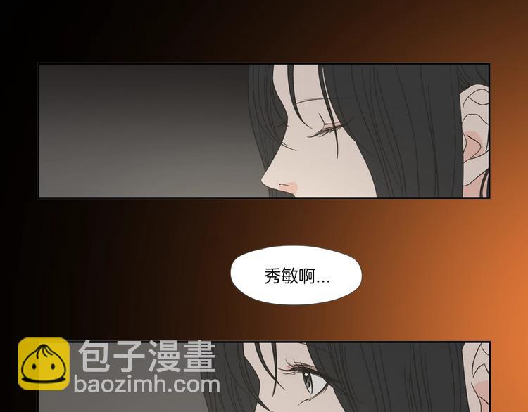 第3话 电梯壁咚99