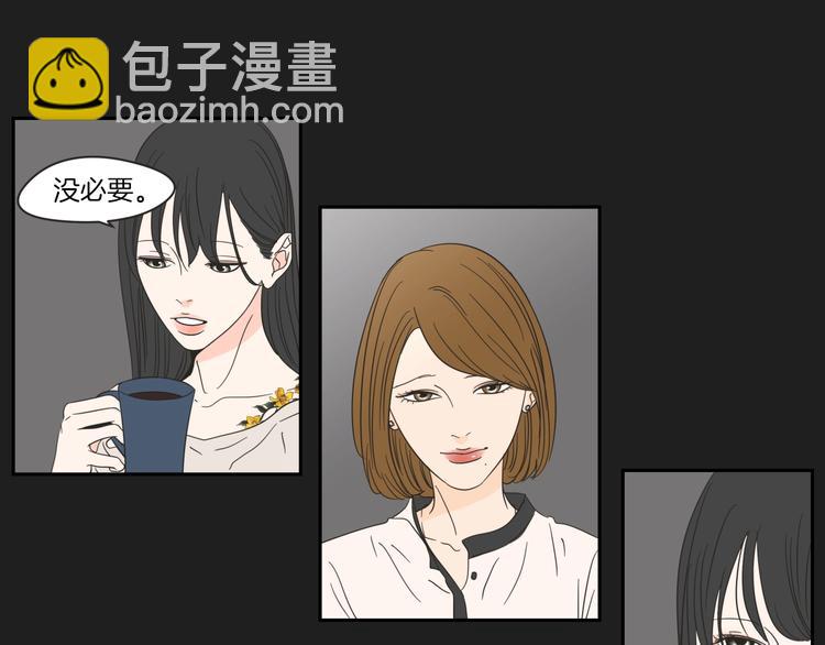 第4话 看上她了吗？24