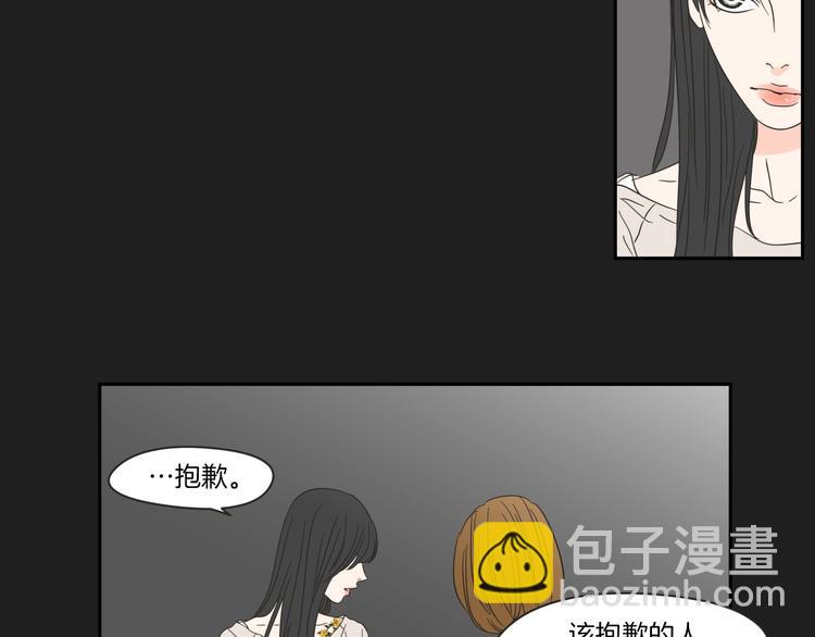 第4话 看上她了吗？25