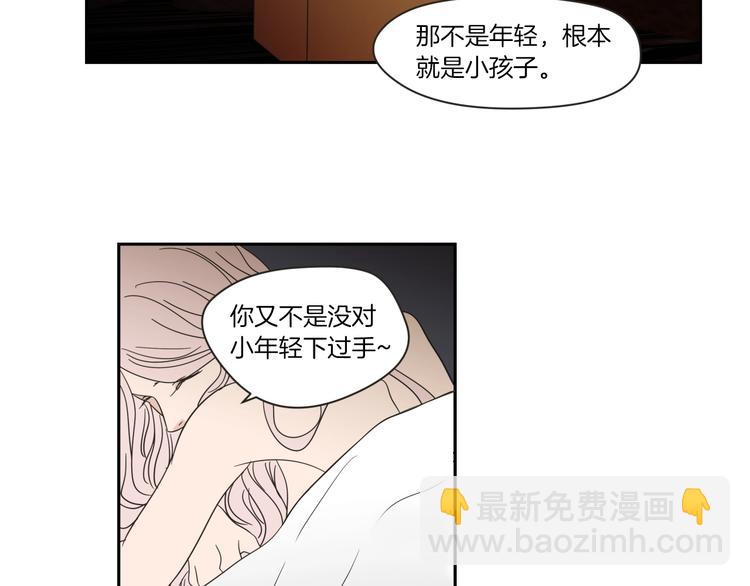 第4话 看上她了吗？38
