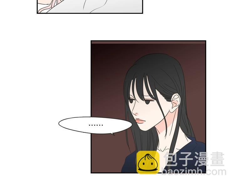 第4话 看上她了吗？39