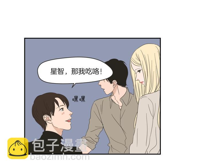 第4话 看上她了吗？57