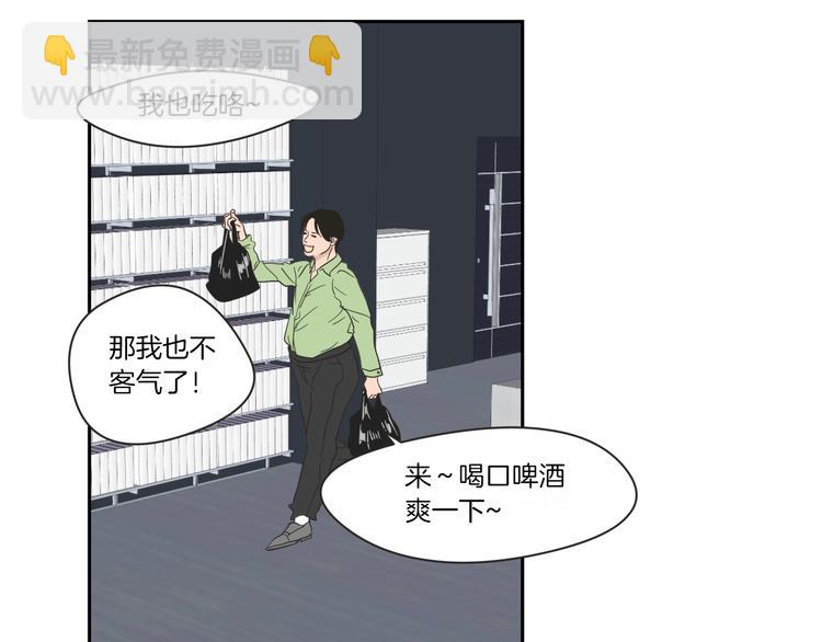 第4话 看上她了吗？59