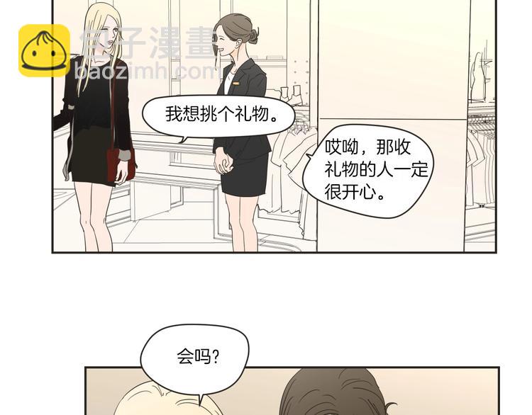 第4话 看上她了吗？6