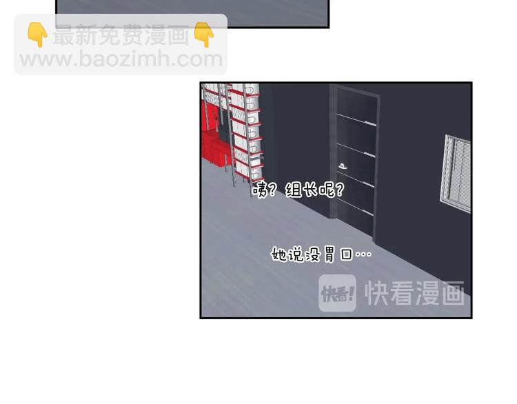 第4话 看上她了吗？60