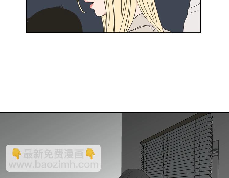 第4话 看上她了吗？69