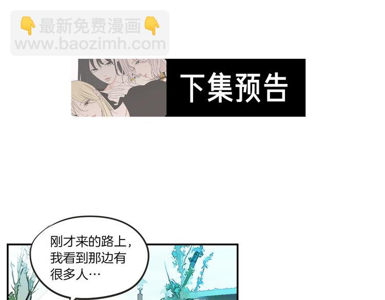 第4话 看上她了吗？73