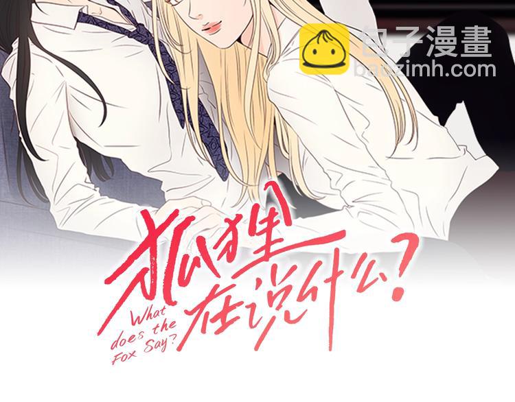 第5话 合影1