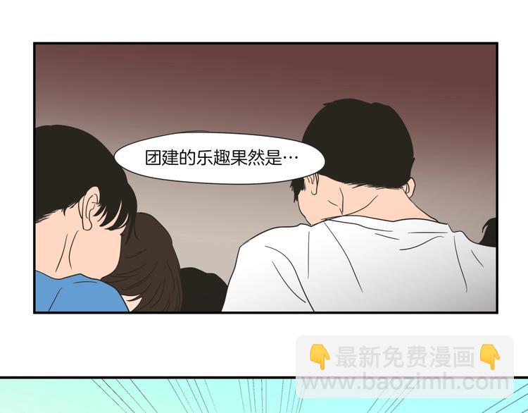 第5话 合影20