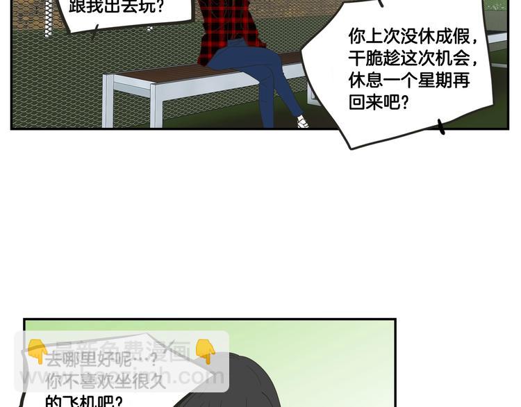 第5话 合影32