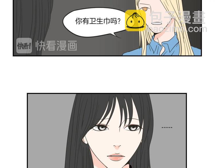 第5话 合影45