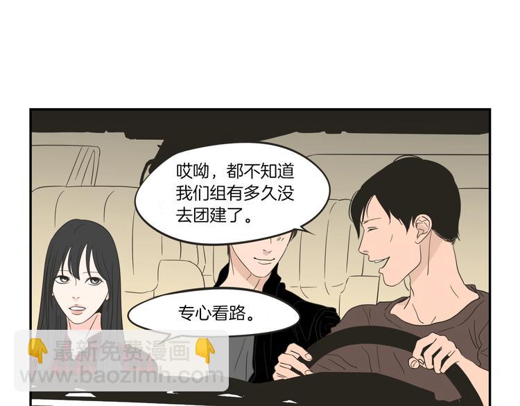 第5话 合影5