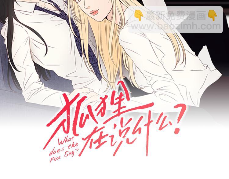 第6话 醉酒1