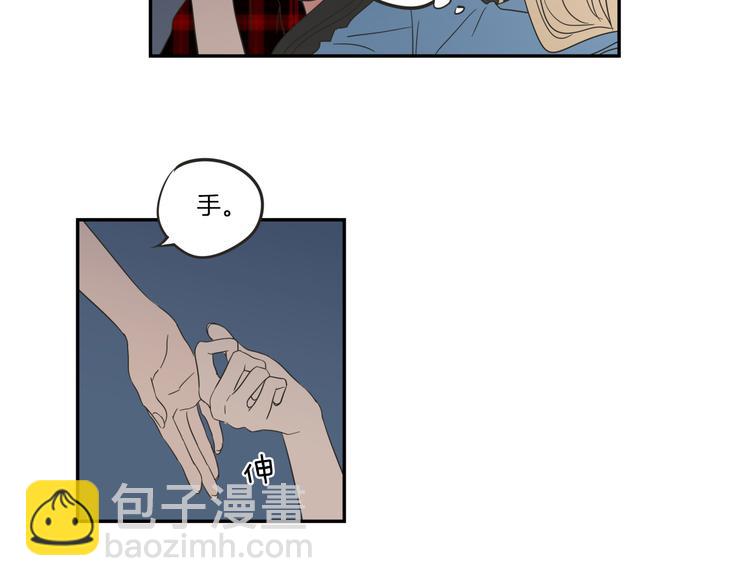 第6话 醉酒58