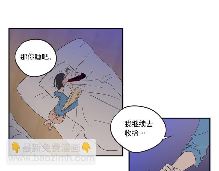 第6话 醉酒62