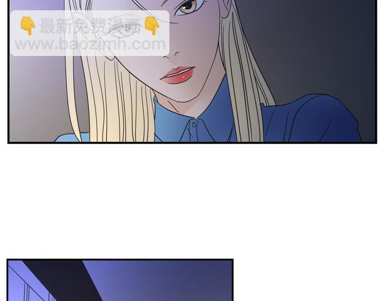第6话 醉酒75