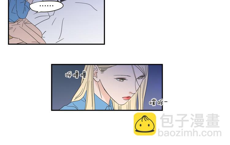 第6话 醉酒78