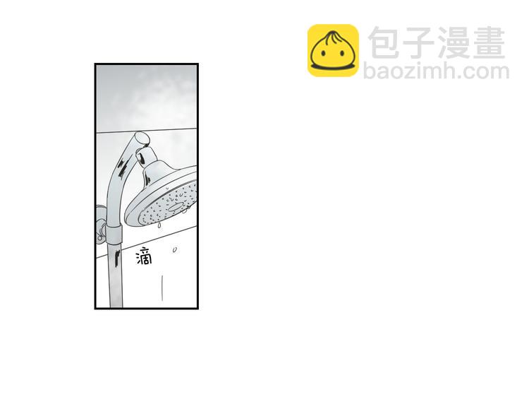 第7话 对她的幻想21