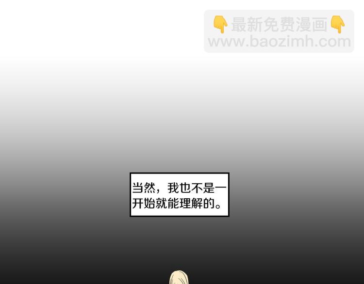 第7话 对她的幻想35
