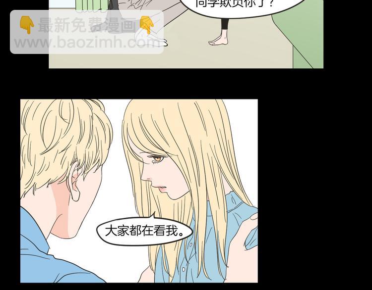 第7话 对她的幻想41