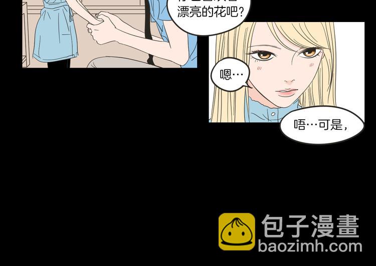 第7话 对她的幻想45