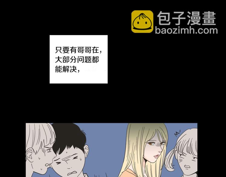 第7话 对她的幻想49