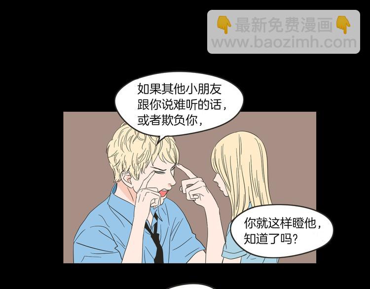 第7话 对她的幻想50