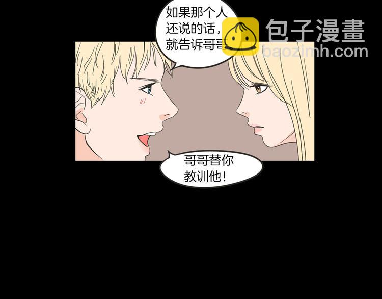 第7话 对她的幻想51
