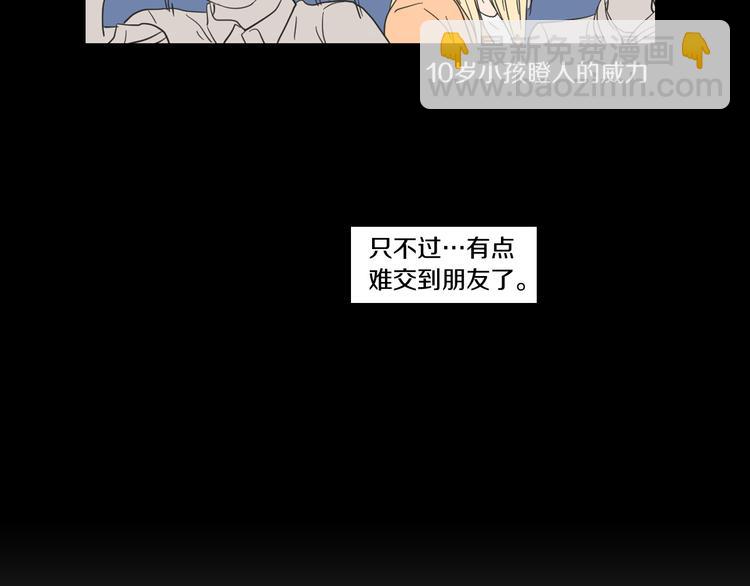 第7话 对她的幻想54