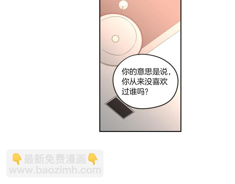 第7话 对她的幻想78