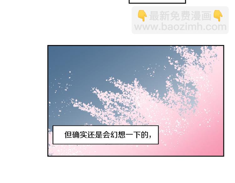 第7话 对她的幻想86