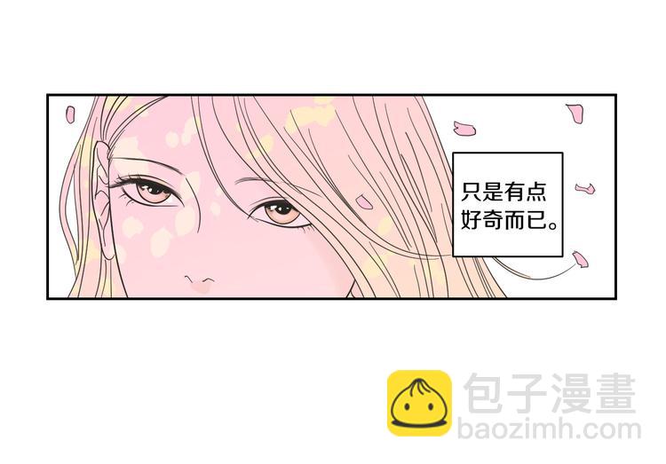 第7话 对她的幻想87