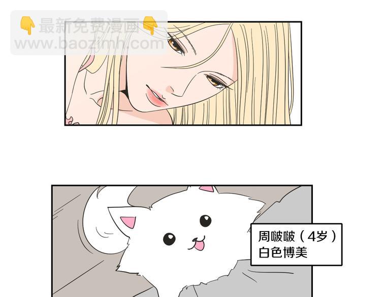 第7话 对她的幻想9