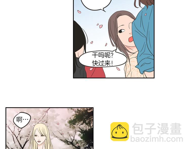第7话 对她的幻想90