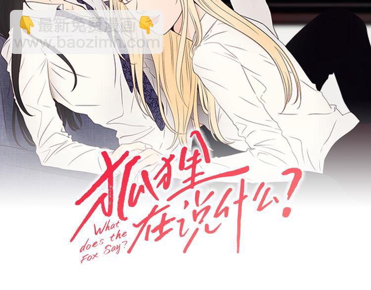 第8话 初次刻骨铭心1