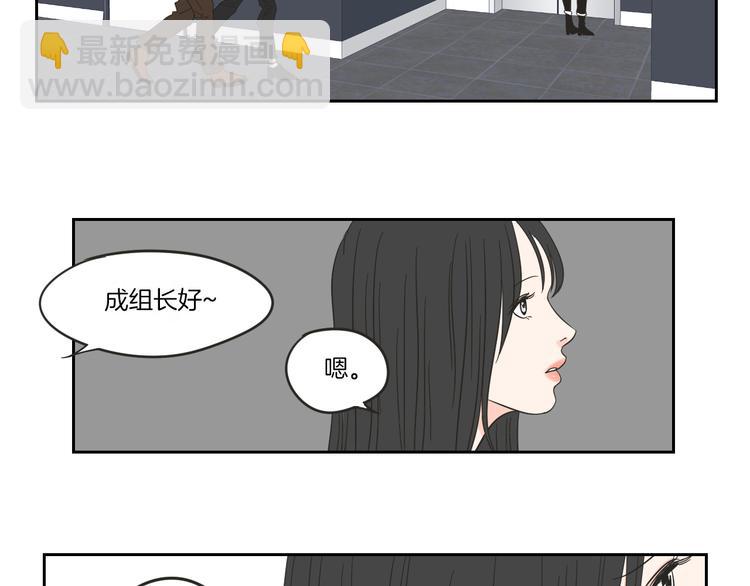 第8话 初次刻骨铭心10